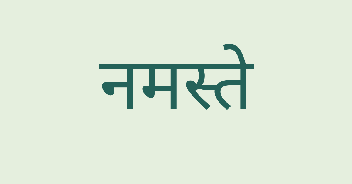 Image for Hindi