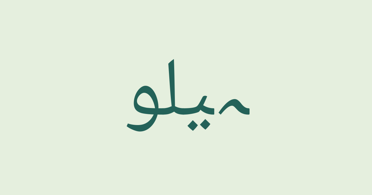 Image for Urdu